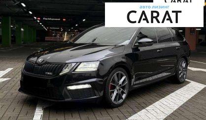 Skoda Octavia 2018 - авто лізинг Carat