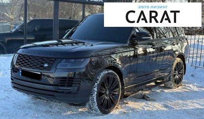 Land Rover Range Rover 2019 - авто лізинг Carat