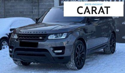 Розглянути Land Rover Range Rover Sport 2015 Land Rover Range Rover Sport 2015 - авто лізинг Carat