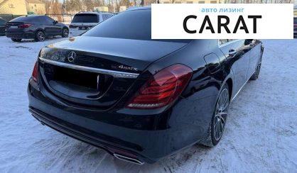 Mercedes-Benz S-Class 2017