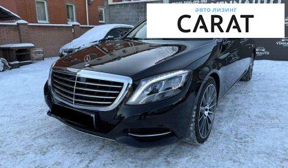 Mercedes-Benz S-Class 2017