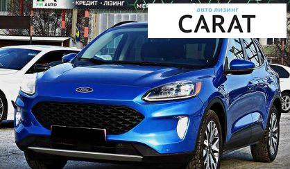 Ford Escape 2020 - авто лізинг Carat