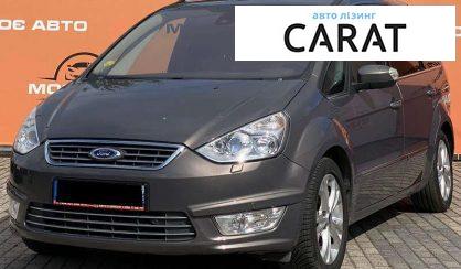 Розглянути Ford Galaxy 2013 Ford Galaxy 2013 - авто лізинг Carat