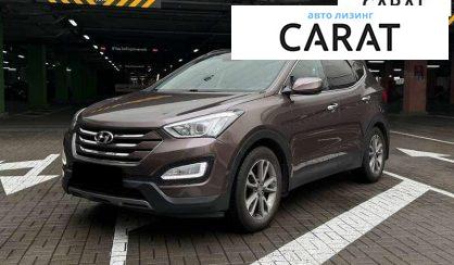 Розглянути Hyundai Santa FE 2013 Hyundai Santa FE 2013 - авто лізинг Carat