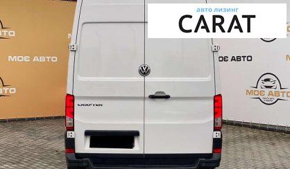 Volkswagen Crafter 2021