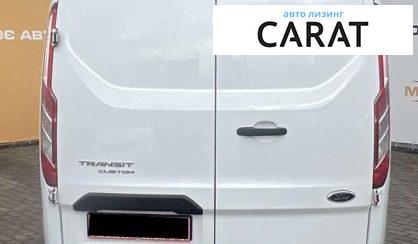 Ford Transit Custom 2021