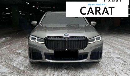 BMW 7 Series 2020