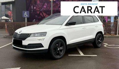 Skoda Karoq 2018 - авто лізинг Carat