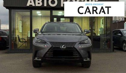 Lexus NX 2020