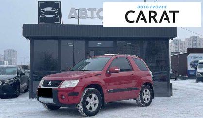 Розглянути Suzuki Grand Vitara 2009 Suzuki Grand Vitara 2009 - авто лізинг Carat