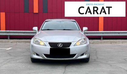 Lexus IS 2008