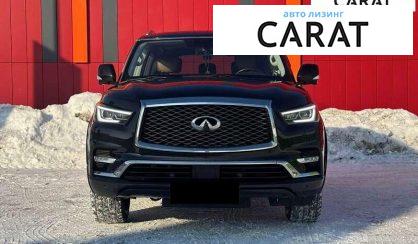Infiniti QX80 2019