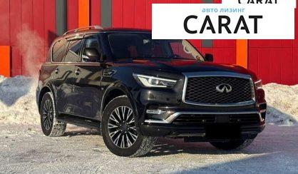 Infiniti QX80 2019