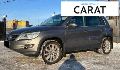 Розглянути Volkswagen Tiguan 2009 Volkswagen Tiguan 2009 - авто лізинг Carat