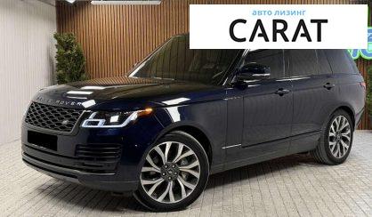Розглянути Land Rover Range Rover 2020 Land Rover Range Rover 2020 - авто лізинг Carat