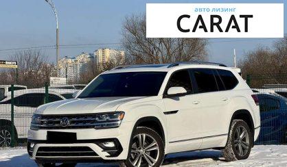 Розглянути Volkswagen Atlas 2017 Volkswagen Atlas 2017 - авто лізинг Carat