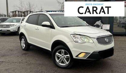 SsangYong Korando 2012