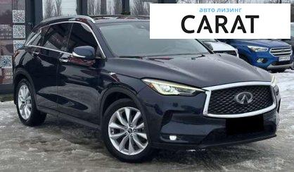 Infiniti QX50 2019