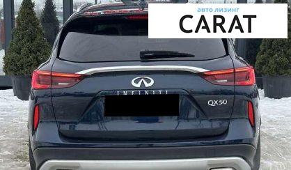 Infiniti QX50 2019