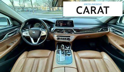 BMW 7 Series 2017