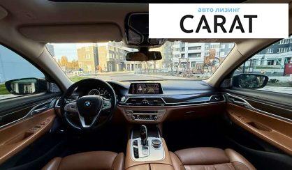BMW 7 Series 2016