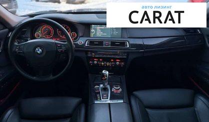 BMW 7 Series 2008