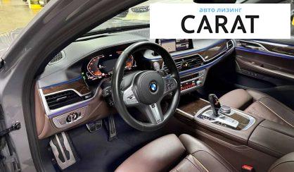 BMW 7 Series 2022