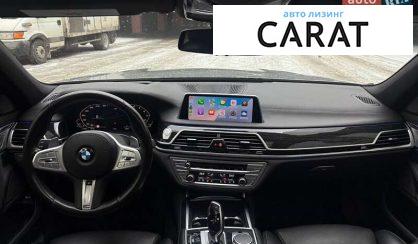 BMW 7 Series 2020