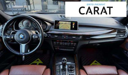 BMW X5 2015