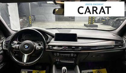 BMW X5 2016