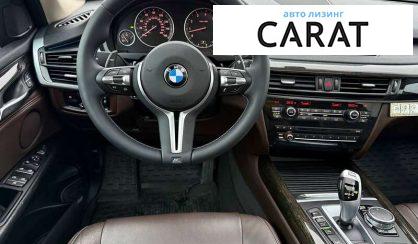 BMW X5 2015