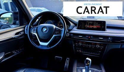 BMW X5 2016