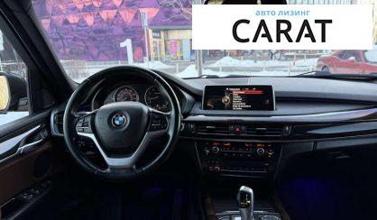 BMW X5 2015