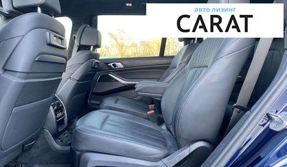 BMW X7 2020