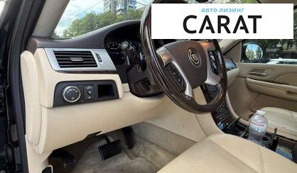 Cadillac Escalade 2008