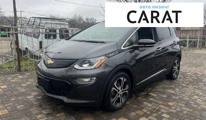 Chevrolet Bolt EV 2018 - авто лізинг Carat