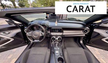 Chevrolet Camaro 2019