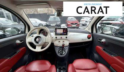 Fiat 500 2012