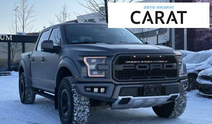 Ford F-150 2017