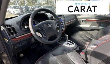 Hyundai Santa FE 2009