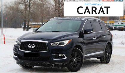 Nissan Rogue 2015 - авто лізинг Carat