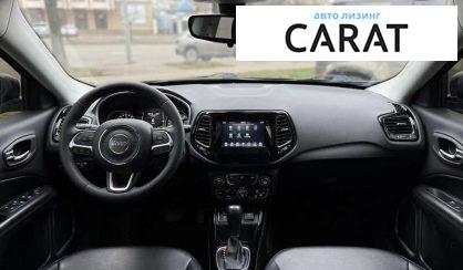 Jeep Compass 2020