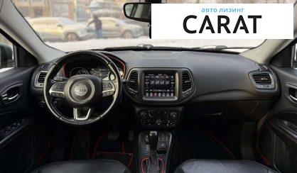 Jeep Compass 2020