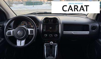 Jeep Compass 2015