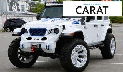 Jeep Wrangler 2018 - авто лізинг Carat