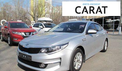Kia K5 2017 - авто лізинг Carat
