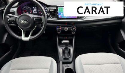 Kia Rio 2017