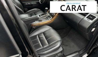 Land Rover Range Rover 2010