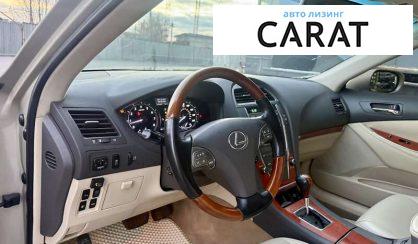 Lexus ES 2010