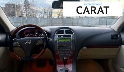Lexus ES 2010